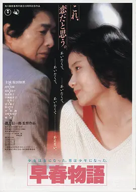 盗梦迷城 美国 2014