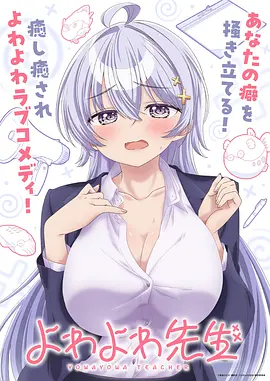 星骸战记 电影 2025